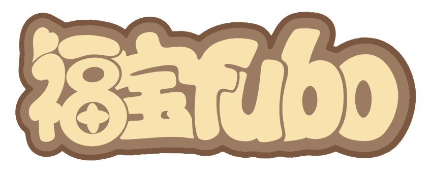 福宝